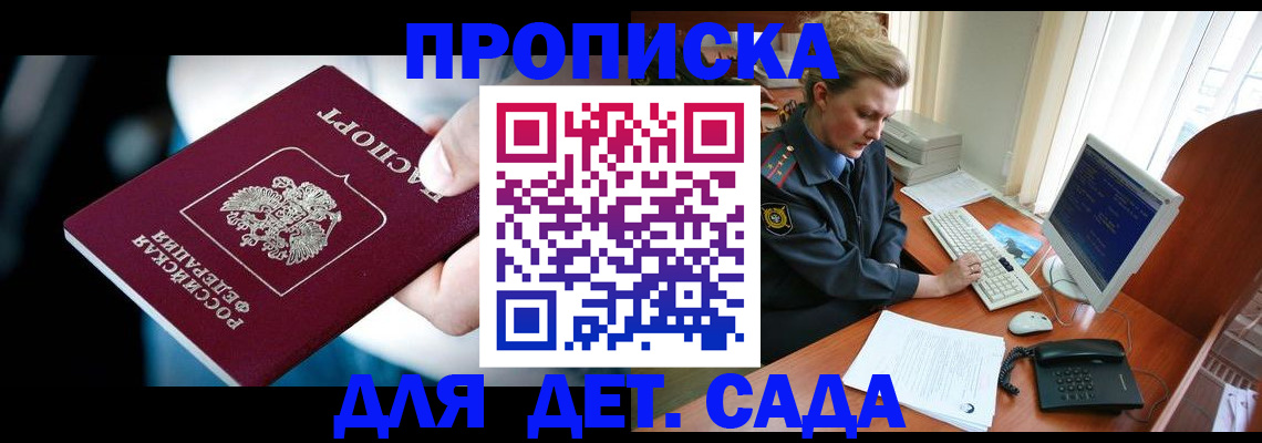 регистрация в Карабаново