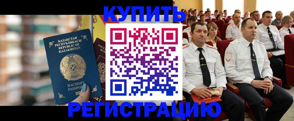 найти адрес прописки в Карабаново