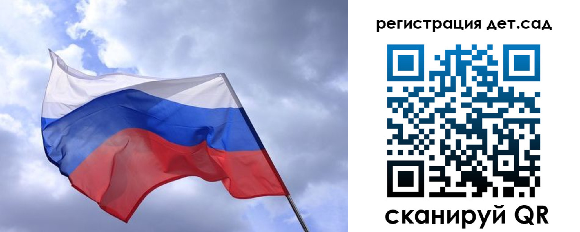 временная регистрация купить в Карабаново