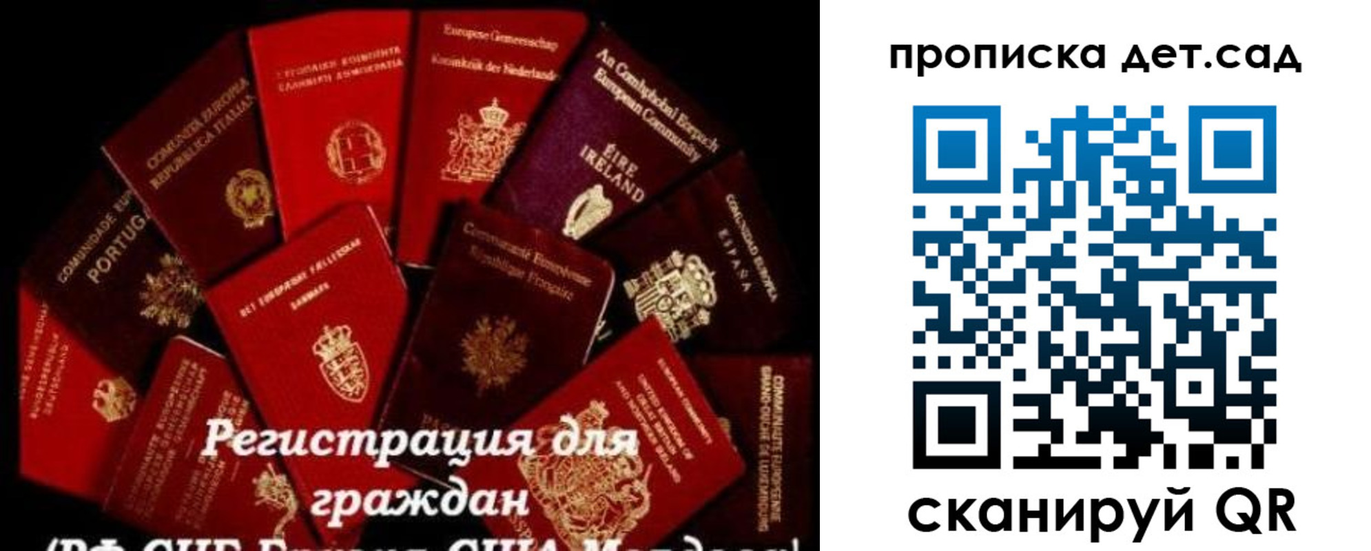 временная регистрация адрес в Карабаново