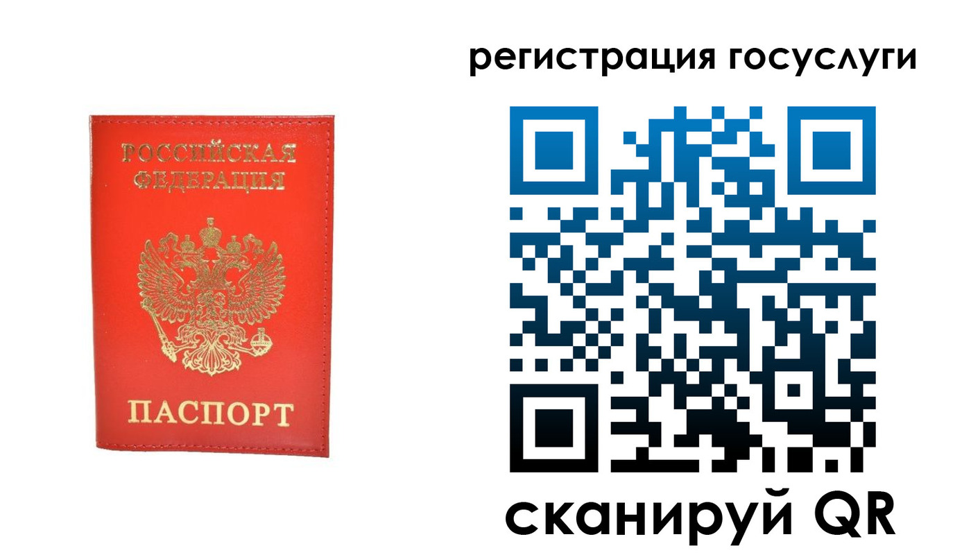 прописка ребенка в Карабаново