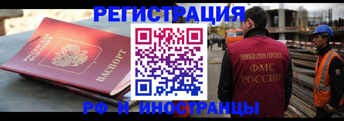 прописка в квартире в Карабаново