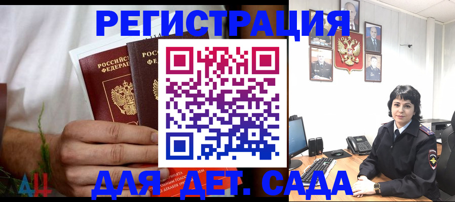 прописка поиск в Карабаново