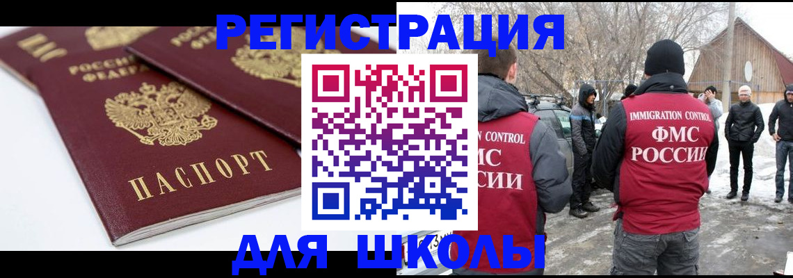 прописка гарантия в Карабаново