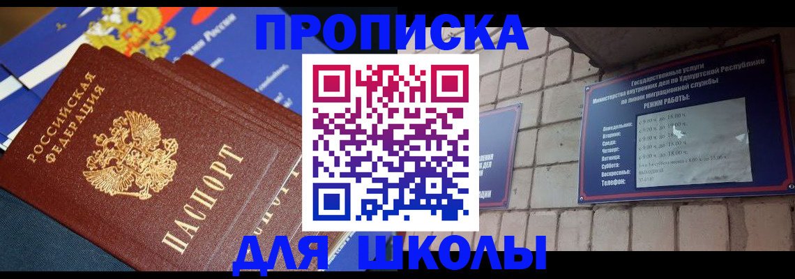 прописка иностранных граждан в Карабаново